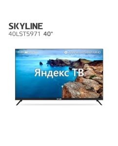 Купить Телевизор Skyline 40LST5971, 40