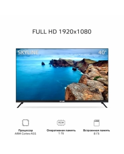 Купить Телевизор Skyline 40LST5971, 40&quot;(102 см), FHD  в E-mobi