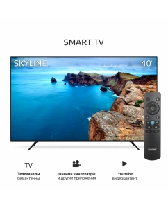 Купить Телевизор Skyline 40LST5970, 40&quot;(102 см), FHD  в E-mobi