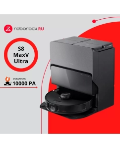 Купить Робот-пылесос Roborock S8 MaxV Ultra черный в E-mobi