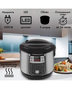 Купить Мультиварка Endever VITA 95  в E-mobi