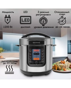 Купить Мультиварка-скороварка Endever VITA-132 серебристая, черная  в E-mobi