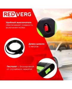 Купить Электрическая мойка высокого давления RedVerg RD-HPW1800 1800 Вт  в E-mobi
