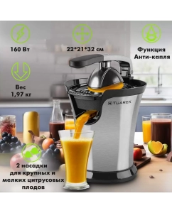 Купить Соковыжималка для цитрусовых Tuarex TK-7001 серебристая, черная  в E-mobi