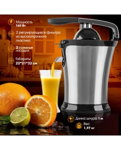 Купить Соковыжималка для цитрусовых Tuarex TK-7001 серебристая, черная  в E-mobi