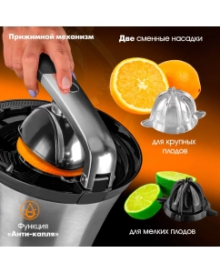 Купить Соковыжималка для цитрусовых Tuarex TK-7001 серебристая, черная  в E-mobi