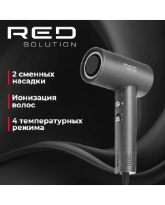 Купить Фен RED SOLUTION RF-510 1400 Вт серый в E-mobi