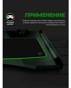 Купить Игровой коврик Harper Gaming Shmot XXL P02 (H00002443)  в E-mobi