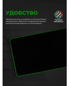 Купить Игровой коврик Harper Gaming Shmot XXL P02 (H00002443)  в E-mobi