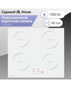 Купить Встраиваемая варочная панель индукционная Zigmund & Shtain CI 35.6 W белый в E-mobi