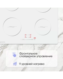 Купить Встраиваемая варочная панель индукционная Zigmund &amp; Shtain CI 35.6 W белый  в E-mobi