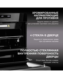 Купить Встраиваемый электрический духовой шкаф HYUNDAI HMEO 6780 BG черный  в E-mobi