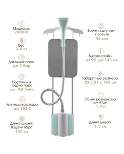 Купить Вертикальный отпариватель Endever ODYSSEY Q-14 1.8 л белый; голубой  в E-mobi