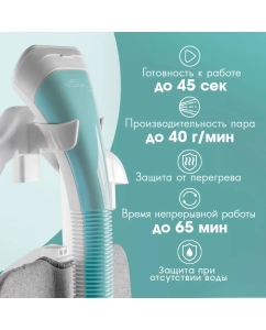 Купить Вертикальный отпариватель Endever ODYSSEY Q-14 1.8 л белый; голубой  в E-mobi