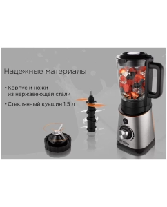 Купить Блендер RED SOLUTION RSB-M3404 серебристый, черный  в E-mobi