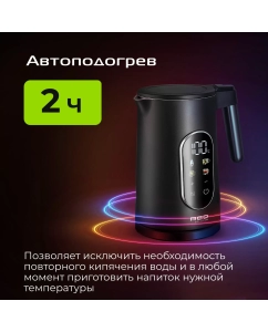 Купить Чайник электрический RED SOLUTION AM108D 1.7 л черный  в E-mobi