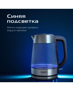 Купить Чайник электрический RED SOLUTION G121 1.8 л серебристый; черный  в E-mobi
