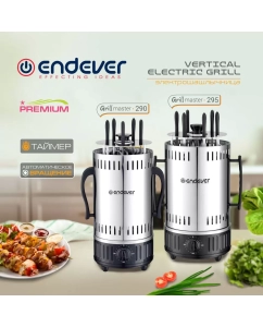 Купить Электрошашлычница Endever Grillmaster 290  в E-mobi