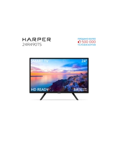 Купить Телевизор Harper 24R490TS, 24