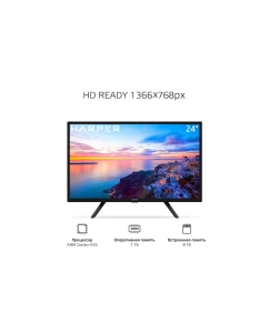 Купить Телевизор Harper 24R490TS, 24&quot;(61 см), HD  в E-mobi