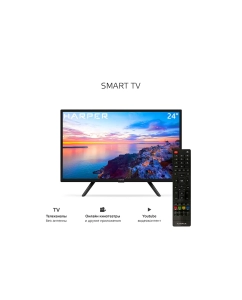 Купить Телевизор Harper 24R490TS, 24&quot;(61 см), HD  в E-mobi