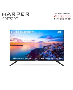 Купить Телевизор Harper 40F720T Frameless NEW, 40