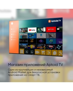 Купить Телевизор Topdevice TDTV32CS04H_WE, 32&quot;(81 см), HD  в E-mobi