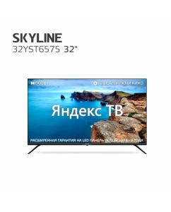 Купить Телевизор Skyline 32YST6575, 32