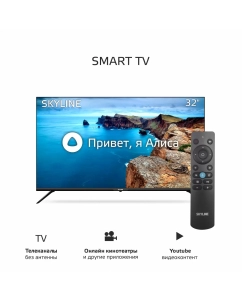 Купить Телевизор Skyline 32YST6575, 32&quot;(81 см), HD  в E-mobi