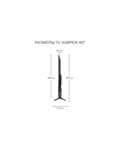 Купить Телевизор Harper 40F820TS, 40&quot;(102 см), FHD  в E-mobi