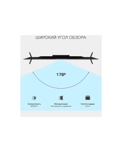 Купить Телевизор Harper 40F820TS, 40&quot;(102 см), FHD  в E-mobi