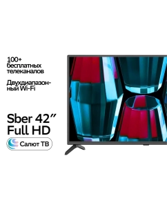 Купить Телевизор Sber SDX-42F2018, 42