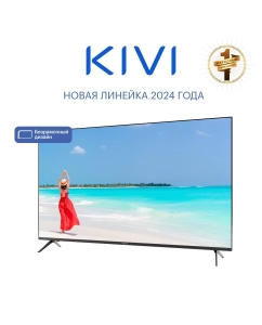 Купить Телевизор KIVI M50UD70B, 50&quot;(127 см), UHD 4K  в E-mobi