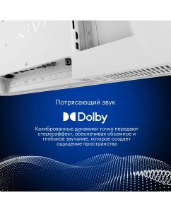Купить Телевизор KIVI M50UD70B, 50&quot;(127 см), UHD 4K  в E-mobi