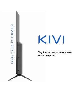 Купить Телевизор KIVI M50UD70B, 50&quot;(127 см), UHD 4K  в E-mobi