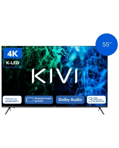 Купить Телевизор KIVI M55UD70B, 54,6