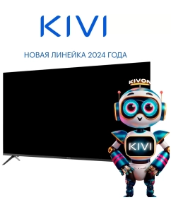Купить Телевизор KIVI M55UD70B, 54,6&quot;(140 см), UHD 4K  в E-mobi
