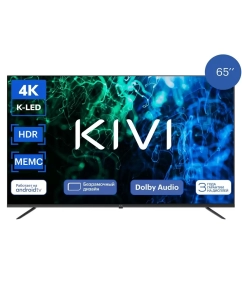 Купить Телевизор Kivi K65UD60B, 65