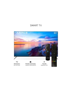 Купить Телевизор Harper 65Q850TS, 65