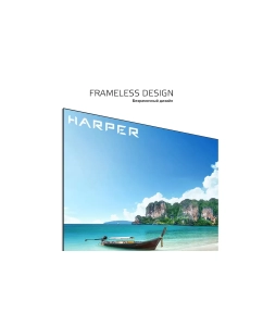 Купить Телевизор Harper 65Q850TS, 65"(165 см), UHD 4K  в E-mobi