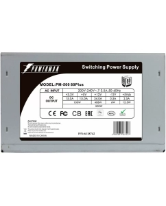 Купить Блок питания PowerMan PM 500 500W (PM-500 80plus)  в E-mobi