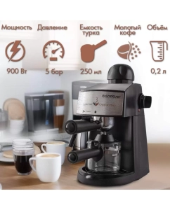 Купить Кофеварка рожкового типа Endever Costa-1050 Silver/Black  в E-mobi