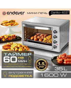 Купить Мини-печь Endever Danko-4037 серебристый  в E-mobi