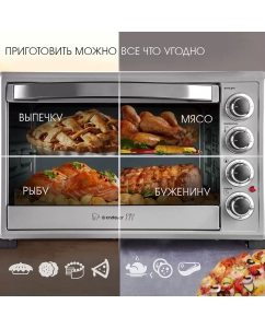 Купить Мини-печь Endever Danko-4037 серебристый  в E-mobi