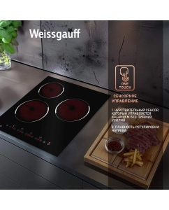 Купить Варочная панель Weissgauff HV 430 BA  в E-mobi