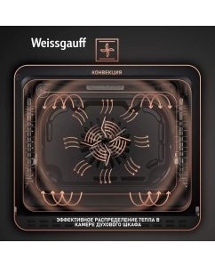 Купить Встраиваемый электрический духовой шкаф Weissgauff EOV 691 PDW белый  в E-mobi