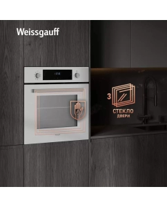 Купить Встраиваемый электрический духовой шкаф Weissgauff EOV 691 PDW белый  в E-mobi