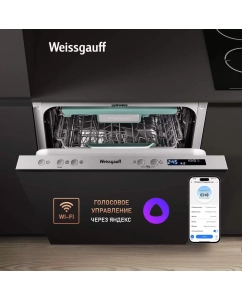 Купить Умная встраиваемая посудомоечная машина Weissgauff BDW 4533 Wi-Fi Inverter Autoopen  в E-mobi