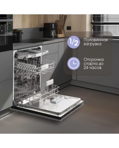 Купить Встраиваемая посудомоечная машина Zigmund &amp; Shtain DW 308.6  в E-mobi
