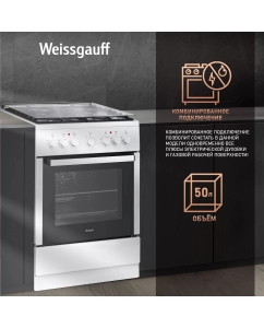 Купить Комбинированная плита Weissgauff K1K62 WGM белый  в E-mobi